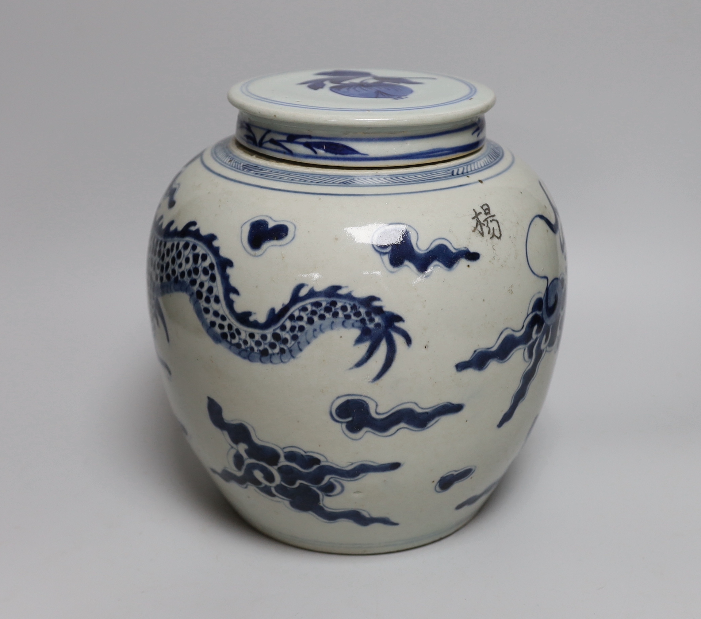 An 18th/19th century Chinese blue and white ‘dragon’ jar, with associated cover, jar 20.5cm high